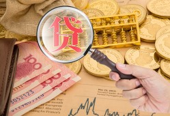 东莞上门民间借贷网-东莞上门个人无抵押贷款-东莞上门应急借钱空放