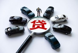东莞上门私人身份证借私借-东莞上门贷款信用贷款-东莞上门私借