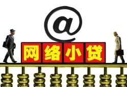 东莞上门贷款私人贷款-东莞上门小额信用贷款-东莞上门私人空放