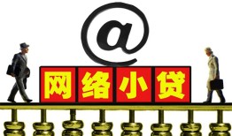 东莞上门贷款私人贷款-东莞上门小额信用贷款-东莞上门私人空放