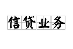 东莞上门身份证应急贷款-东莞上门贷款当天放款-东莞上门哪有私人借贷