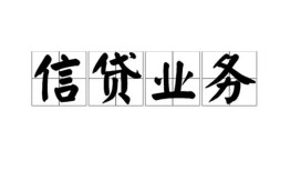 东莞上门身份证应急贷款-东莞上门贷款当天放款-东莞上门哪有私人借贷