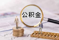 东莞上门私借空放先息后本-东莞上门私人空放借钱-东莞上门个人空放