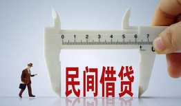 东莞上门借钱当天放款-东莞上门私借空放不考察-东莞上门个人贷款小额贷款