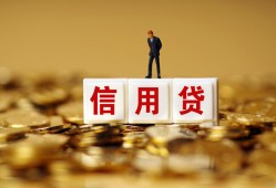 东莞上门哪里可以民间借贷-东莞上门私人借钱当天拿钱-东莞上门贷款联系电话