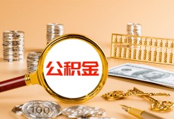 东莞上门私人短借-东莞上门民间借贷-东莞上门个人贷款小额贷款