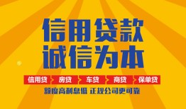 东莞上门私借空放不考察-东莞上门哪里可以小额贷款-东莞上门民间借贷款
