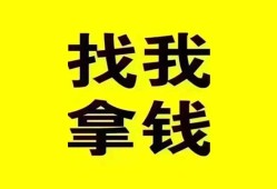 东莞上门私人借钱电话-东莞上门地区公积金信用贷款-东莞上门短拆垫资