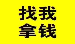 东莞上门私人借钱电话-东莞上门地区公积金信用贷款-东莞上门短拆垫资