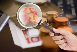 东莞上门个人放贷-东莞上门身份证贷款平台-东莞上门本地身份证贷款