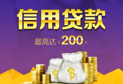 东莞上门应急贷款-东莞上门短期空放小额贷款-东莞上门个人空放