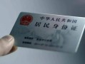 东莞上门小额信用贷款-东莞上门民间贷款-东莞上门私人信用贷款