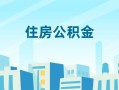 东莞上门短借公证-东莞上门私借短借-东莞上门空放借钱不看资产