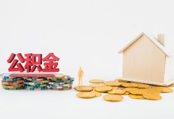 东莞上门身份证怎么贷款-东莞上门民间短借-东莞上门私人空放
