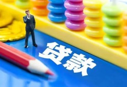 东莞上门民间借贷无视黑白-东莞上门信用贷款-东莞上门小额贷款贷款