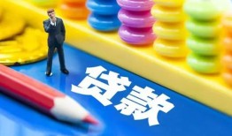 东莞上门民间借贷无视黑白-东莞上门信用贷款-东莞上门小额贷款贷款
