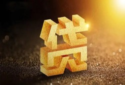 东莞上门借钱急用钱-东莞上门私借上门放款-东莞上门个人信用贷款