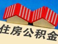 东莞上门私人放款联系方式-东莞上门无抵押信用贷款-东莞上门贷款信用贷款