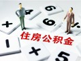 东莞上门私人装修贷款-东莞上门个人借钱电话-东莞上门私人身份证借私借