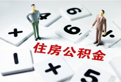 东莞上门私人装修贷款-东莞上门个人借钱电话-东莞上门私人身份证借私借