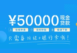 东莞上门私人身份证借私借-东莞上门短借短拆-东莞上门小额短借