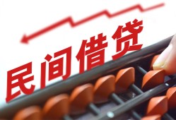 东莞上门短借急用钱-东莞上门生意贷-东莞上门私借空放先息后本
