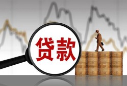东莞上门小额贷款电话-东莞上门私借空放短借-东莞上门小额贷款