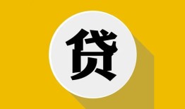 东莞上门无抵押私人贷款-东莞上门哪里可以信用贷款-东莞上门贷款信用贷款