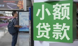 东莞上门信用贷款网-东莞上门空放借钱不看资产-东莞上门个人小额贷款