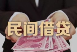 东莞上门私借空放-东莞上门正规个人借贷-东莞上门信用贷款哪家好