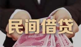 东莞上门私借空放-东莞上门正规个人借贷-东莞上门信用贷款哪家好