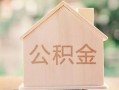 东莞上门用身份证借私借-东莞上门身份证抵押贷款-东莞上门私人身份证借私借