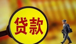 东莞上门信用贷款办理-东莞上门小额私人借贷-东莞上门借钱