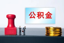 东莞上门个人贷款额-东莞上门私人借钱怎么收费-东莞上门空放借款