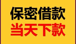 东莞上门空放贷款-东莞上门小额贷款贷款-东莞上门哪里可以信用贷款
