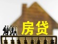 东莞上门民间小额借贷-东莞上门私人私借-东莞上门空放借钱