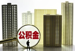 东莞上门民间借贷私人放款-东莞上门个人上门小额贷款-东莞上门空放借钱