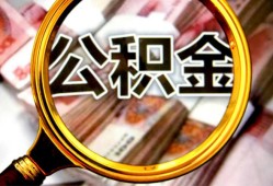东莞上门用身份证借私借-东莞上门身份证办理贷款-东莞上门贷款信用贷款
