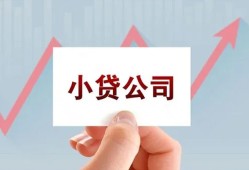 东莞上门哪里有私人借贷-东莞上门贷款当天放款-东莞上门民间小额借贷