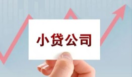 东莞上门哪里有私人借贷-东莞上门贷款当天放款-东莞上门民间小额借贷