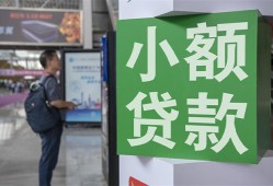 东莞上门大额短借-东莞上门空放借款-东莞上门贷款私借空放