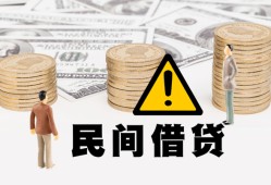 东莞上门个人短借-东莞上门私人借钱当天拿钱-东莞上门空放