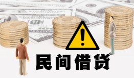 东莞上门个人短借-东莞上门私人借钱当天拿钱-东莞上门空放