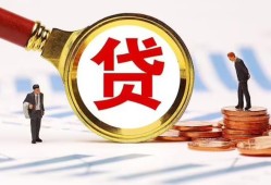 东莞上门私借上门放款-东莞上门社保信用贷款-东莞上门哪有短借