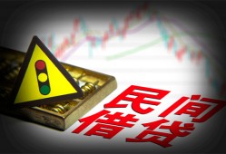 东莞上门短借私人-东莞上门贷款当天放款-东莞上门私人消费贷款