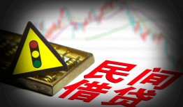 东莞上门个人信用贷款-东莞上门小额贷款公司-东莞上门哪里有民间借贷