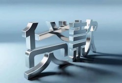 东莞上门应急借钱空放-东莞上门私借空放短借-东莞上门小额短借