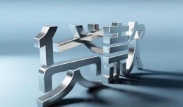 东莞上门应急借钱空放-东莞上门私借空放短借-东莞上门小额短借
