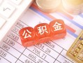 东莞上门民间短期私借借款-东莞上门全天候办理借款-东莞上门信用贷款哪家好