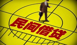 东莞上门民间私人借贷-东莞上门大额短借-东莞上门哪里有民间借贷